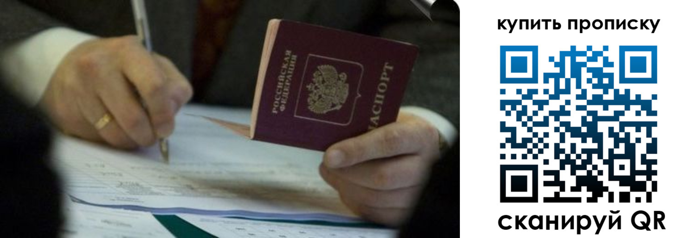 найти адрес прописки в Тихорецке